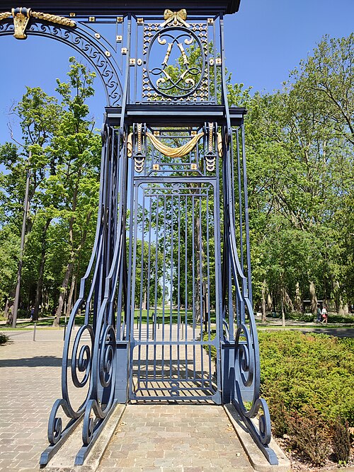 porte de Paris